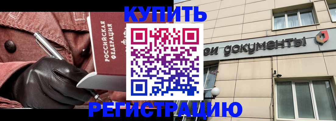 форма 3 в Вилючинске